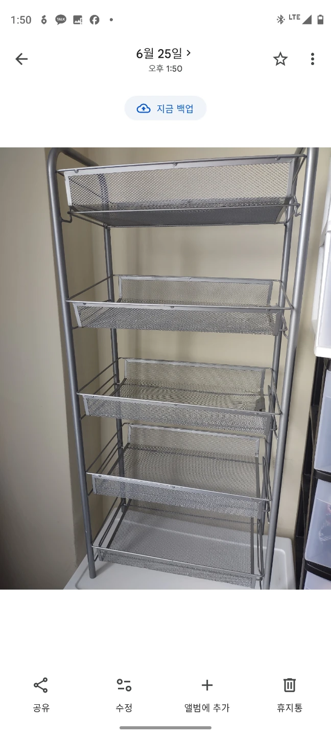 (free)Silver Mesh Storage Cart with 5 Baskets - photo 3
