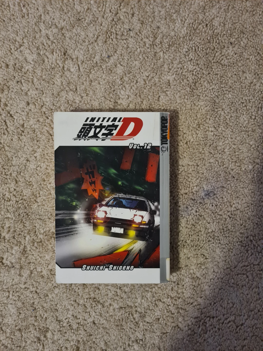 Initial D Manga Volumes 12-17 - photo 5