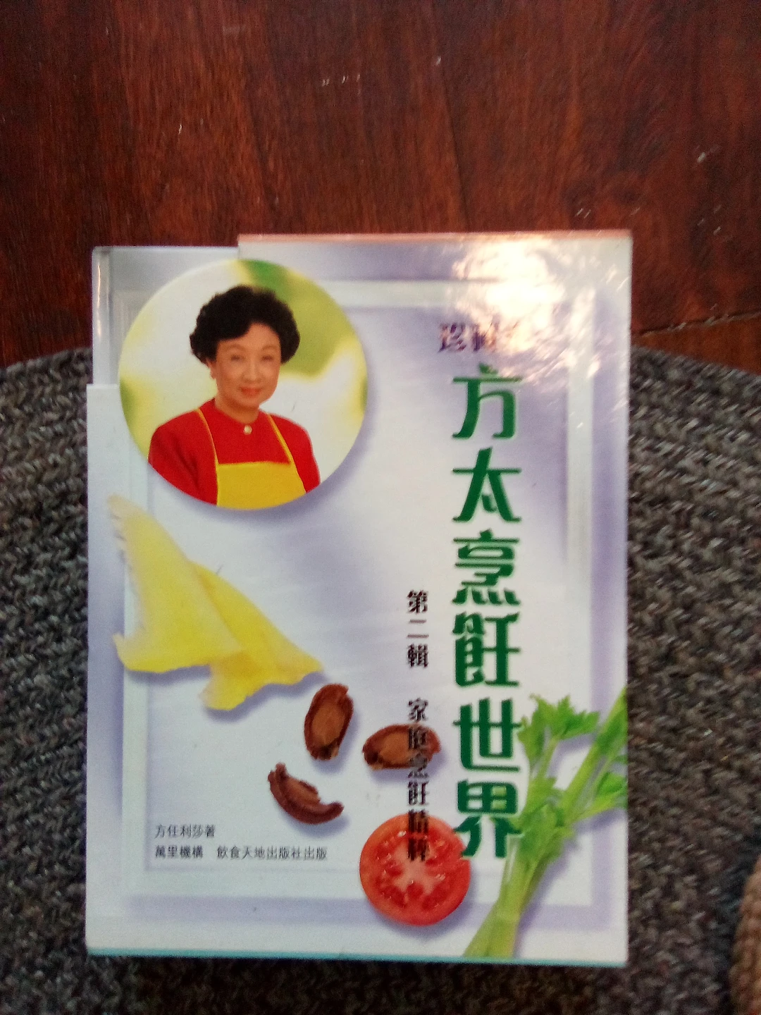 Tai Tai Cooking Recipe Book Collection