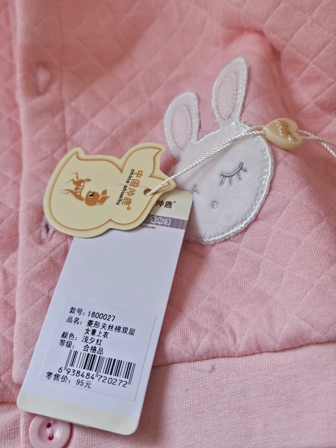 3T/4T Baby Girl's Pink Quilted Jacket - photo 3