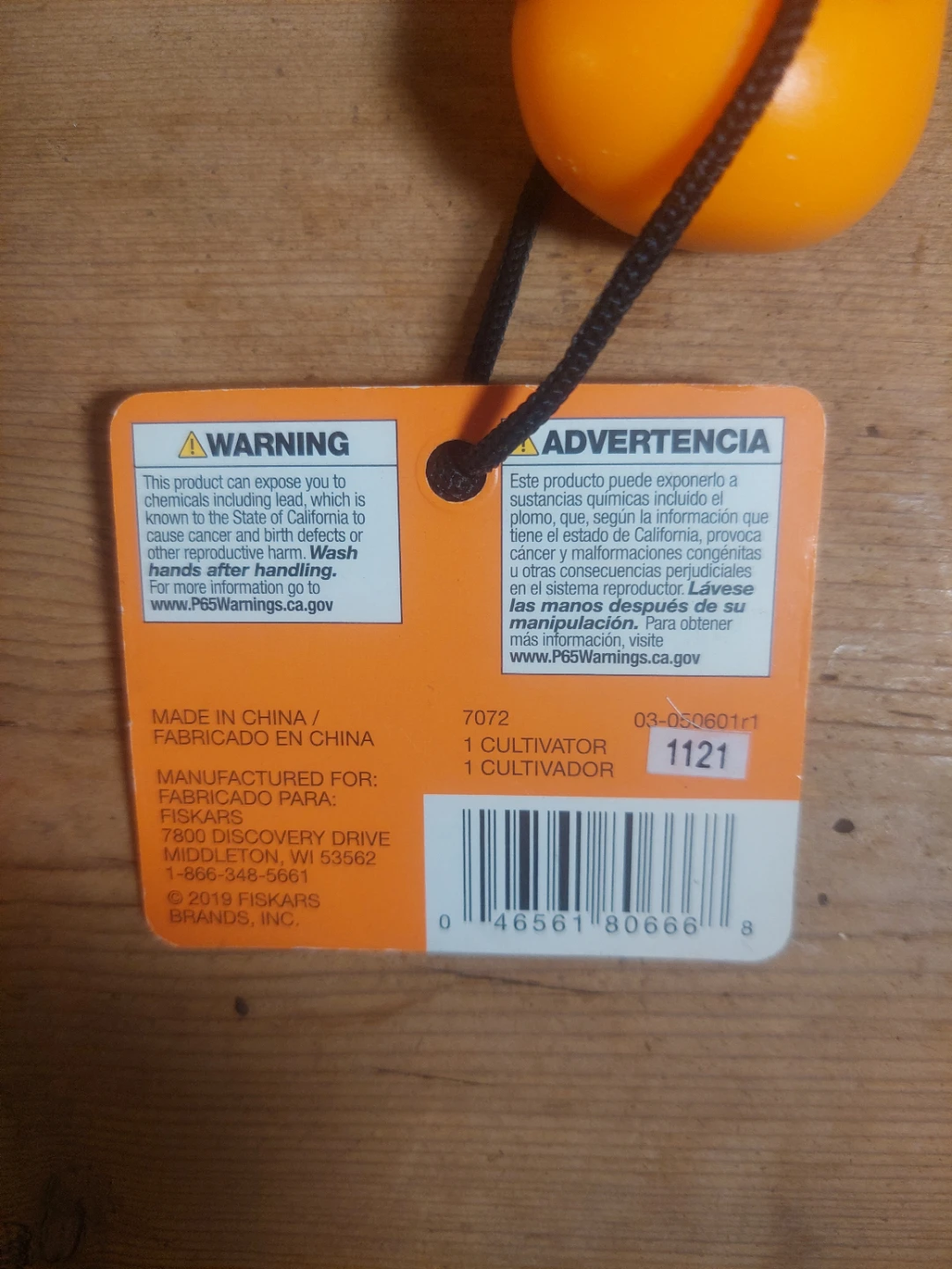 Fiskars Cultivator Hand Tool - photo 4