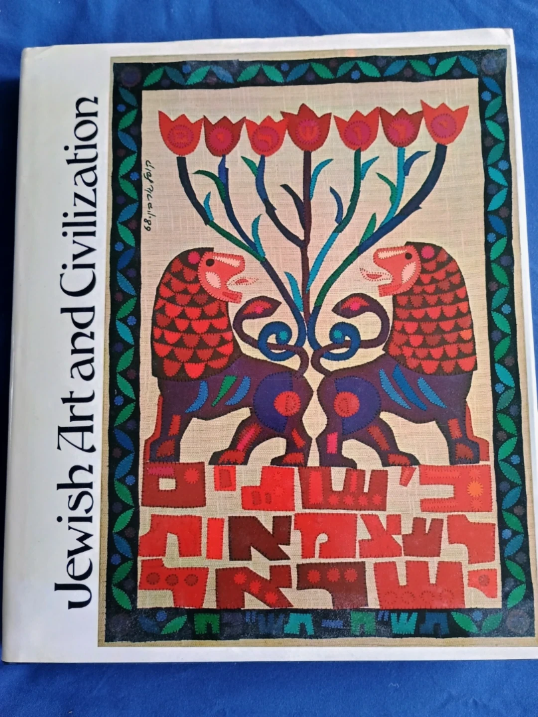 ⚽  Jewish Art and Civilization Book