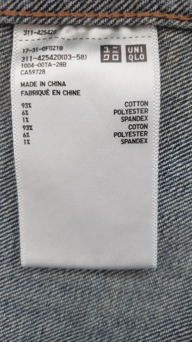 UNIQLO Denim Jacket - photo 2