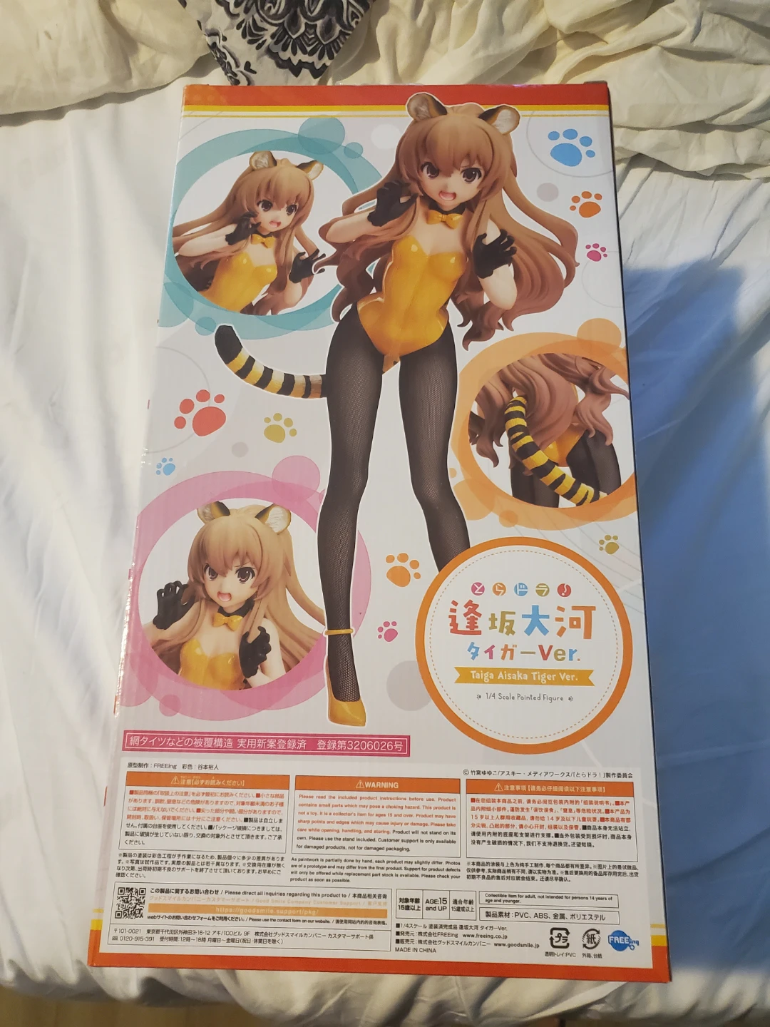 Taiga Aisaka Tiger Ver. 1/4 Scale FREEing figure