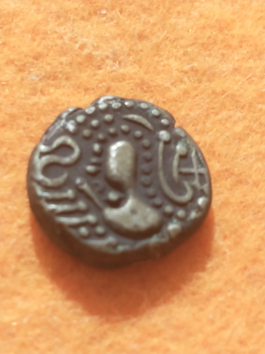 7th-8th cent. Indo-Sassanian, silver medieval coin