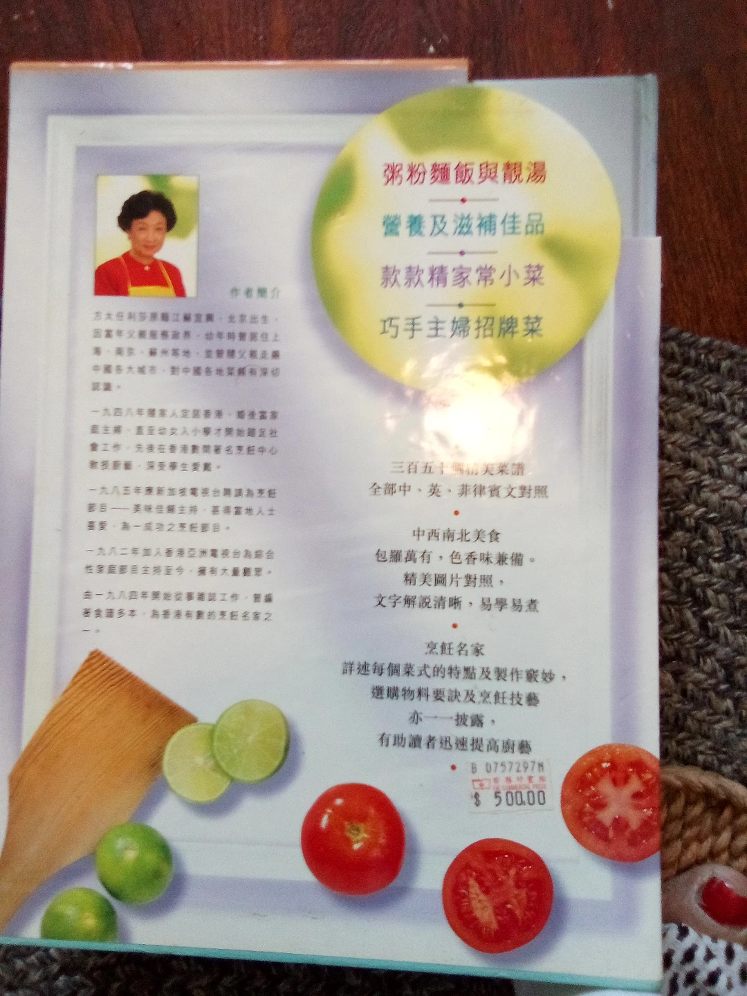 Tai Tai Cooking Recipe Book Collection - photo 3