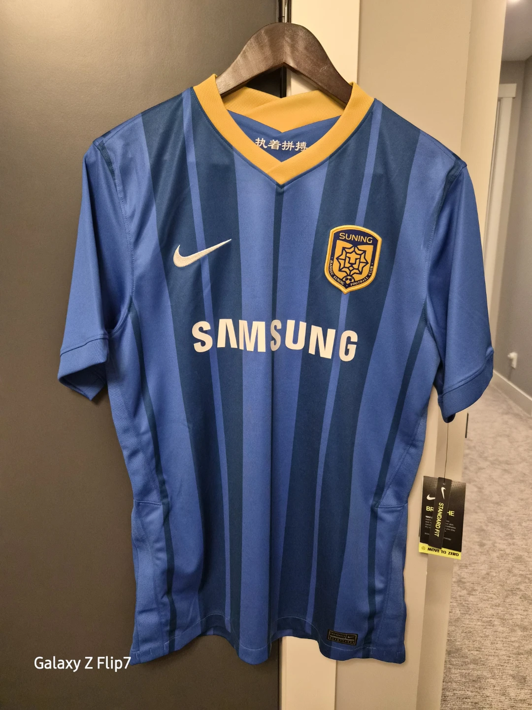 Nike Jiangsu FC Soccer Jersey