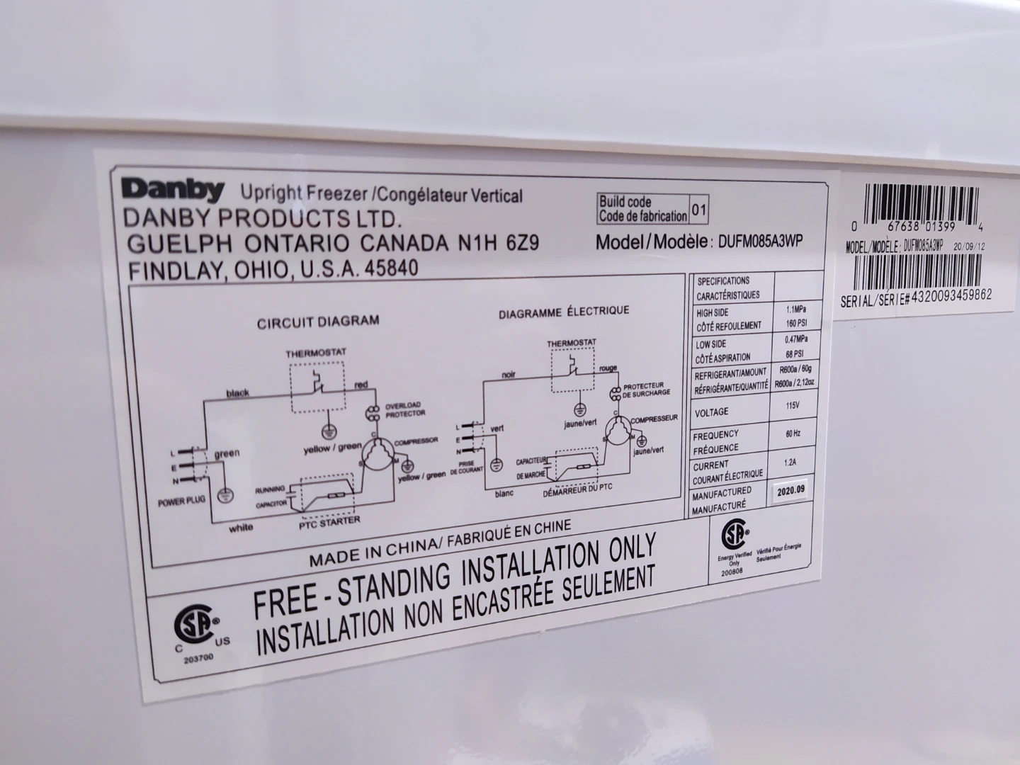 Danby Premiere Upright Freezer - photo 4