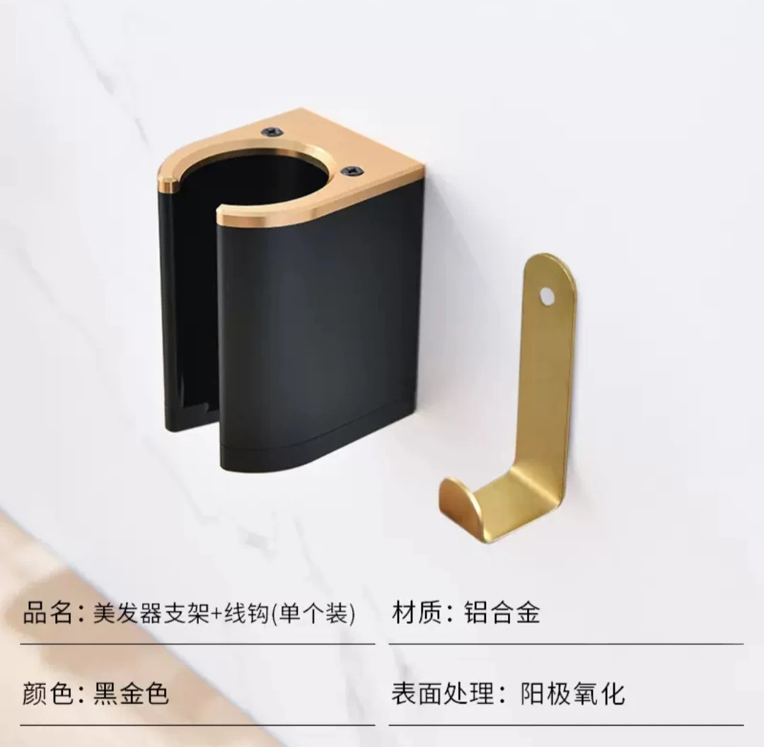Wall Mount Holder Compatible with Dyson Airstraight for Bathroom