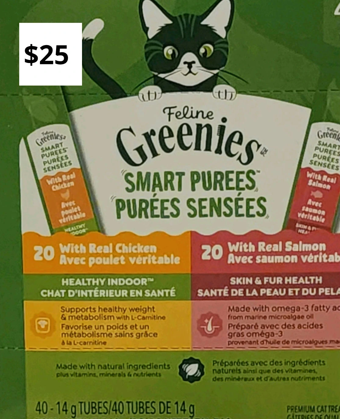 Feline Greenies Smart Purees Cat Treats