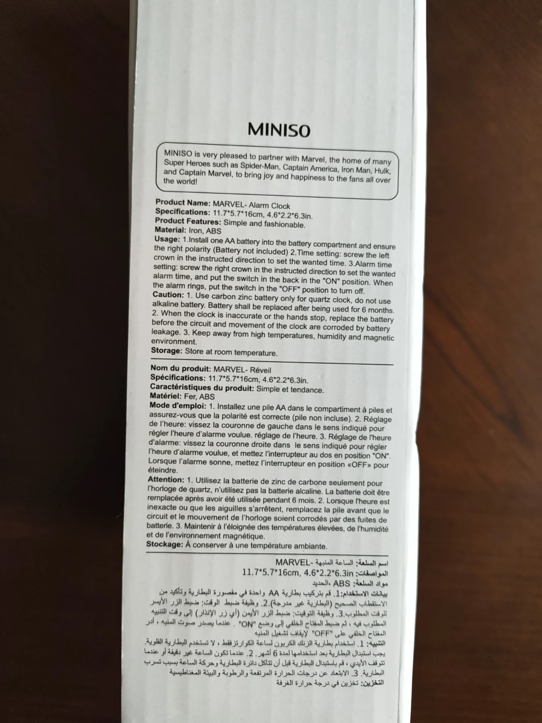 Miniso Marvel Alarm Clock - photo 4