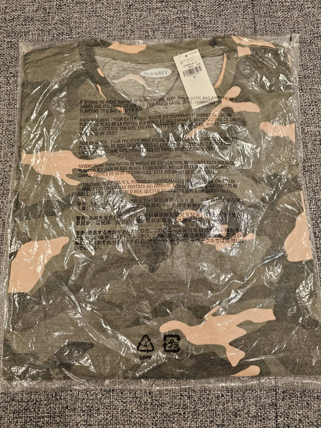 Old Navy Camouflage T-Shirt - Size M