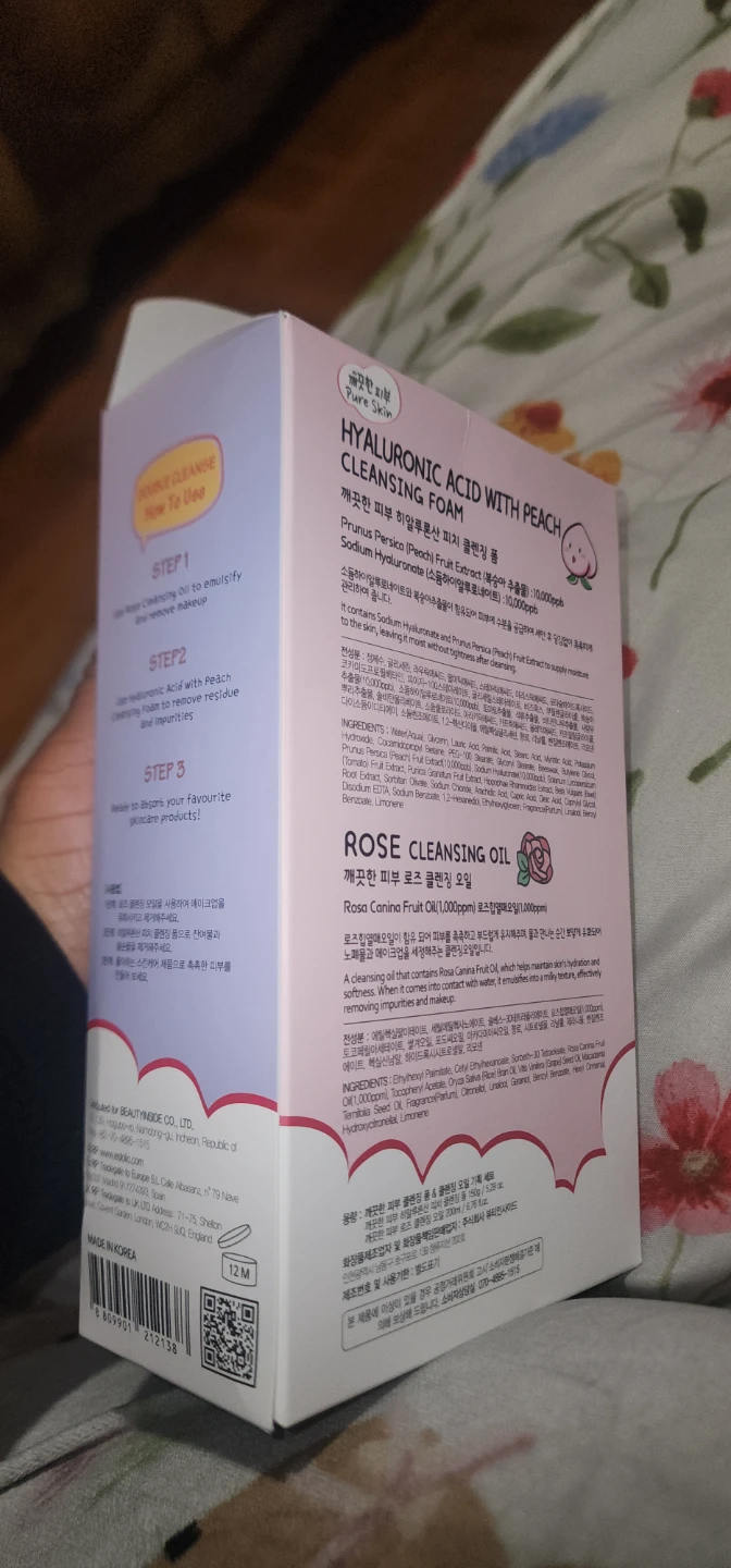 Esfolio Pure Skin Double Cleansing Set - photo 4