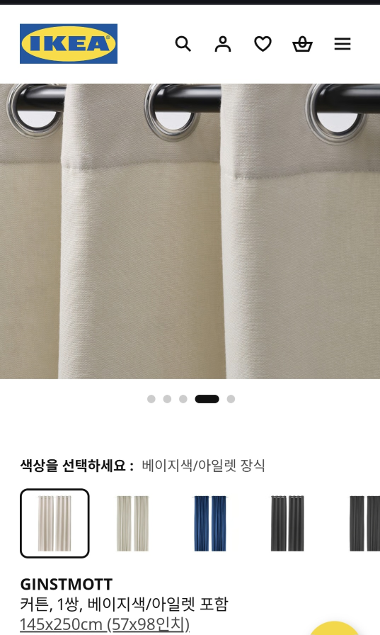 IKEA GINSTMOTT Curtains