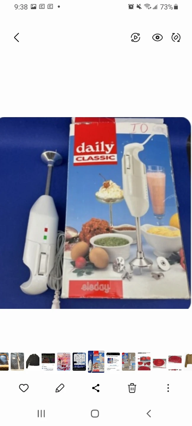 Daily Classic Immersion Blender - photo 2