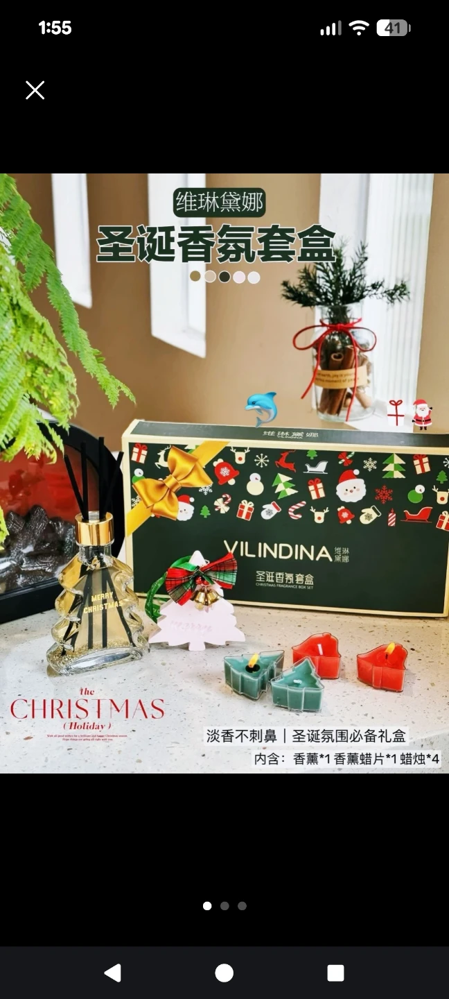 VILINDINA Christmas Fragrance Set ⚽
