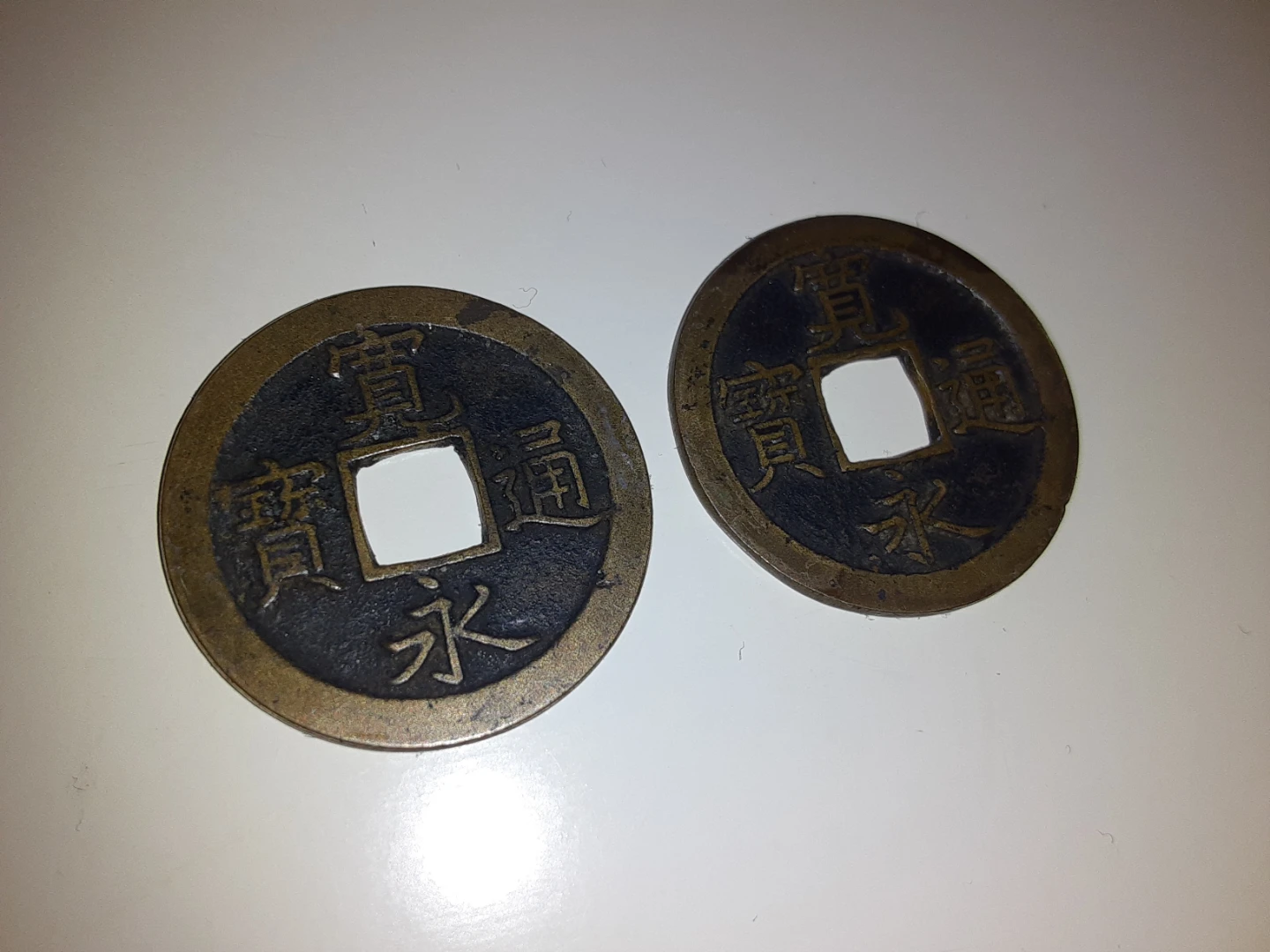 (-) Kanei Tsuho Coin (x2) - Edo Period (1626 - 1868) (-) - photo 2
