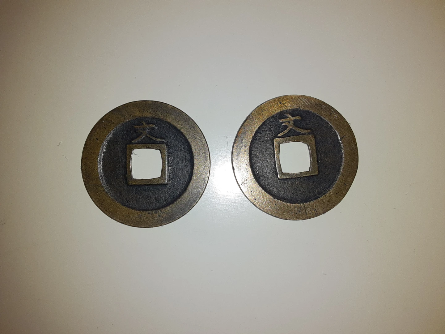 (-) Kanei Tsuho Coin (x2) - Edo Period (1626 - 1868) (-) - photo 3
