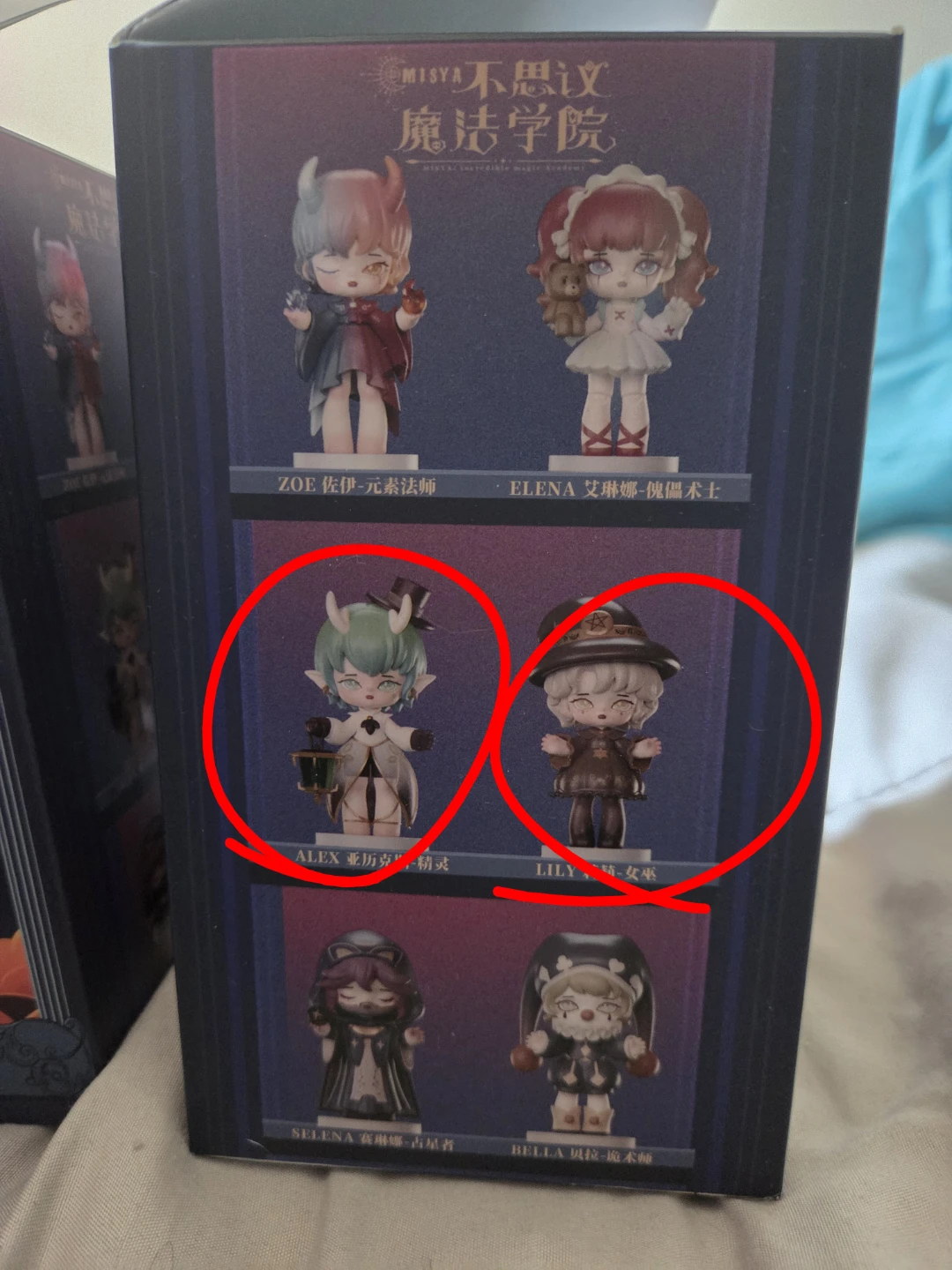 MISYA Magic Academy Blind Box Figure - photo 2