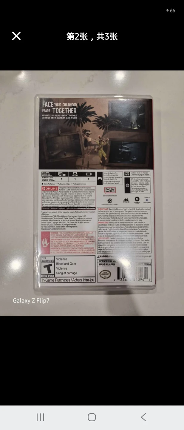 Nintendo Switch Little Nightmares III Game - photo 2