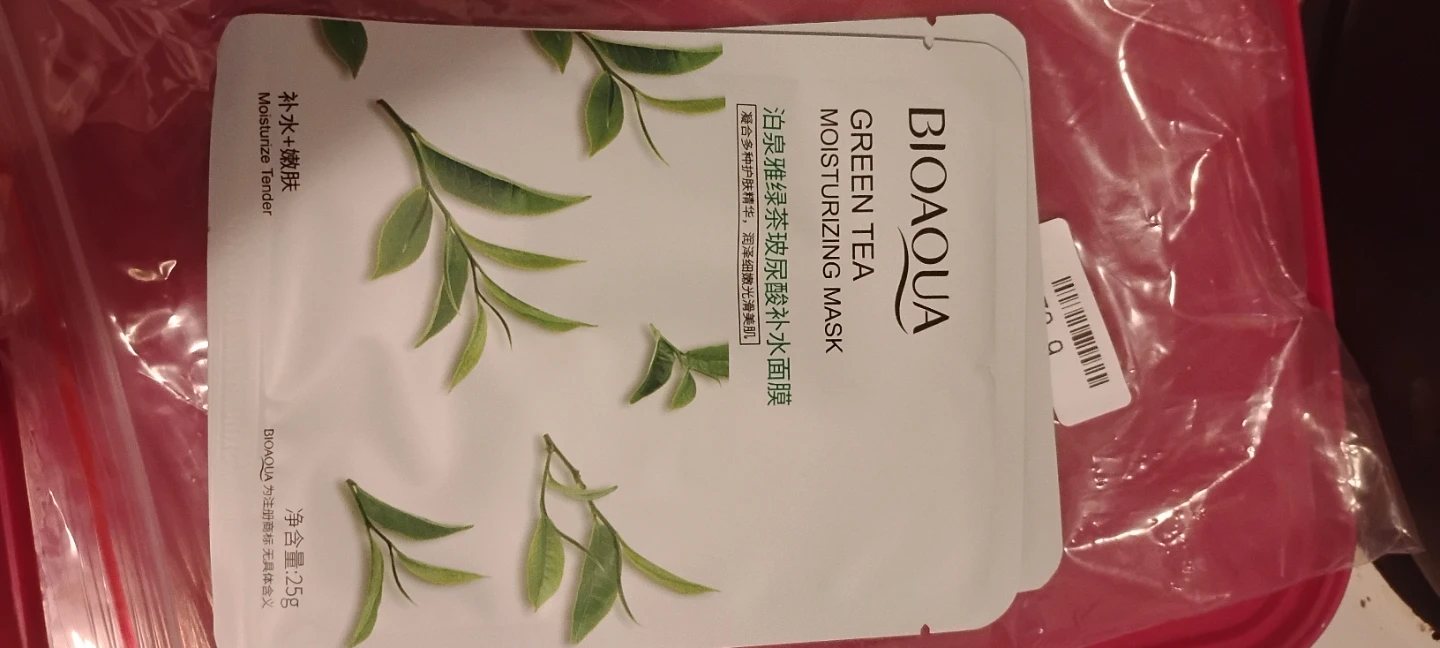 JOLYum Facial Mask - 25ml / bio auqa - photo 3