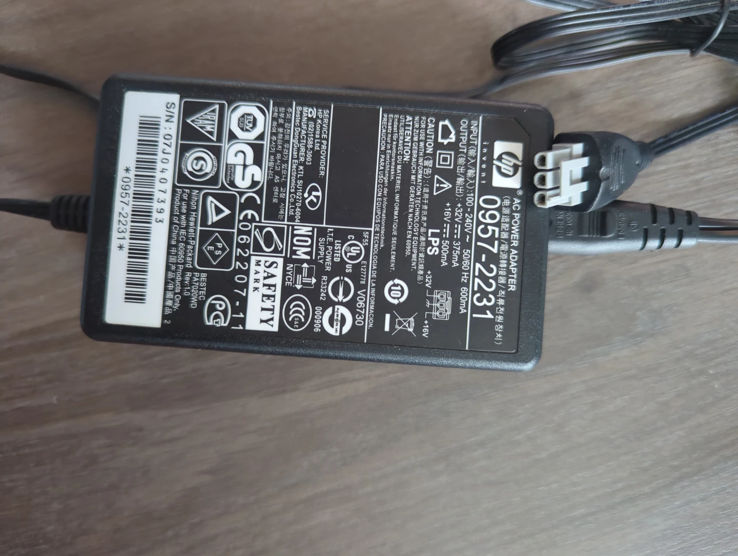 HP AC Power Adapter 0957-231
