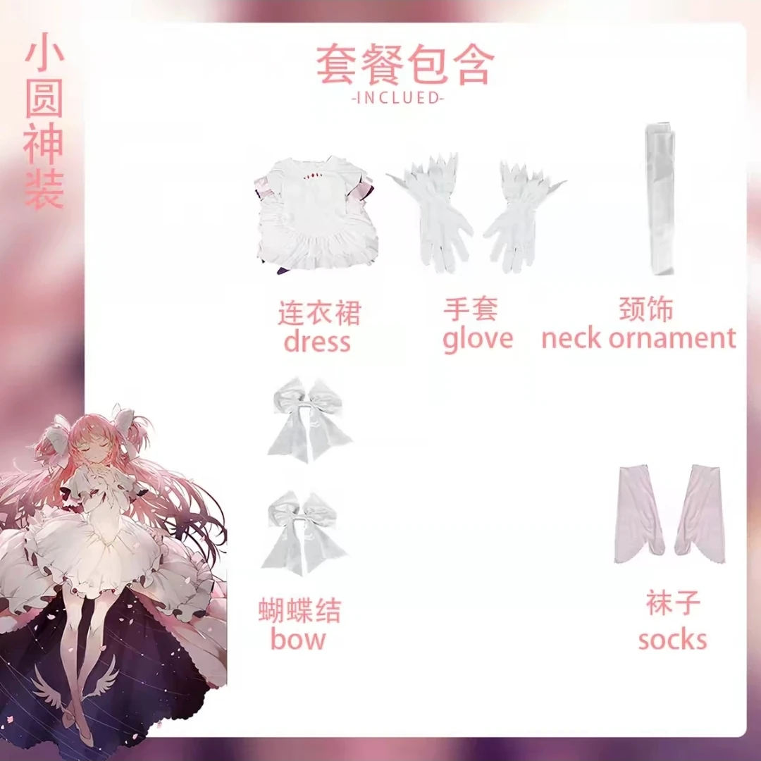 Madokami cosplay (customized) Size Asian S - photo 2