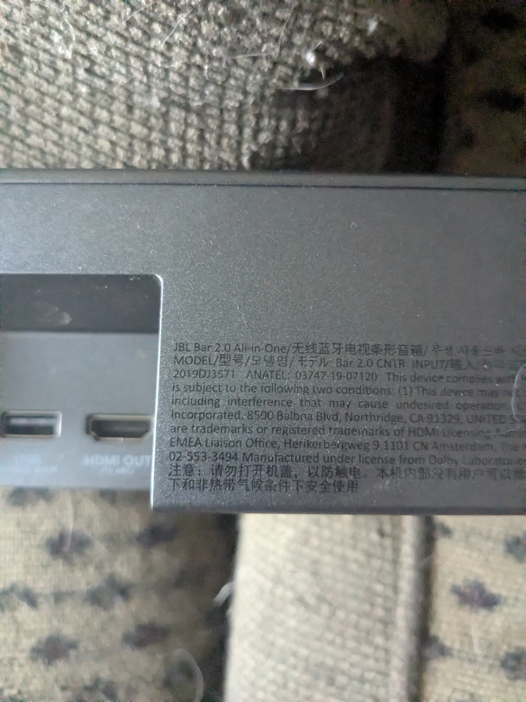 JBL Bar 2.0 All-In-One - photo 3