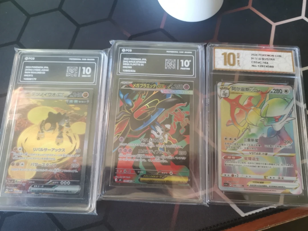 Pokemon TCG Cards - Graded ⚽