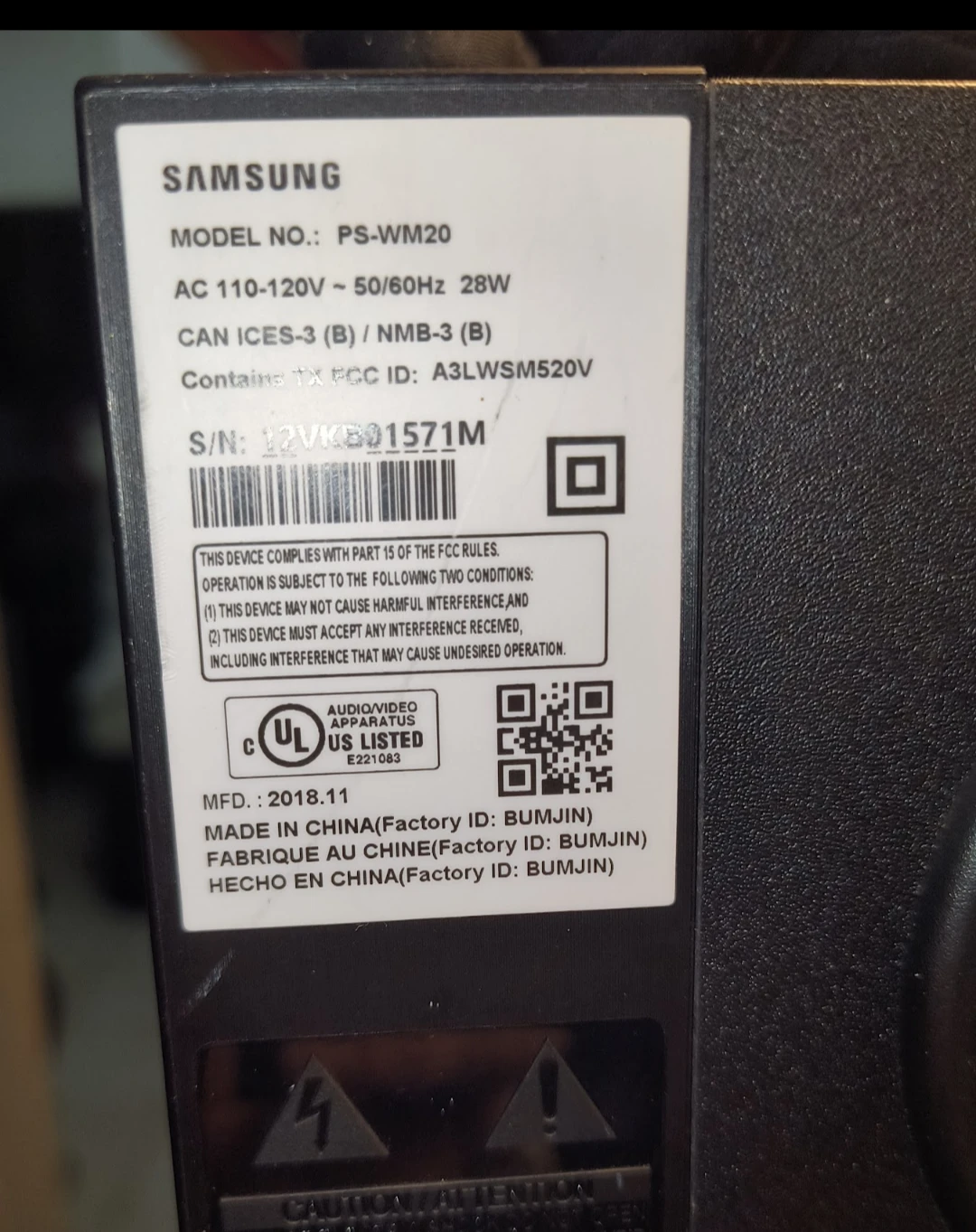 Samsung PS-WM20 Subwoofer - photo 2