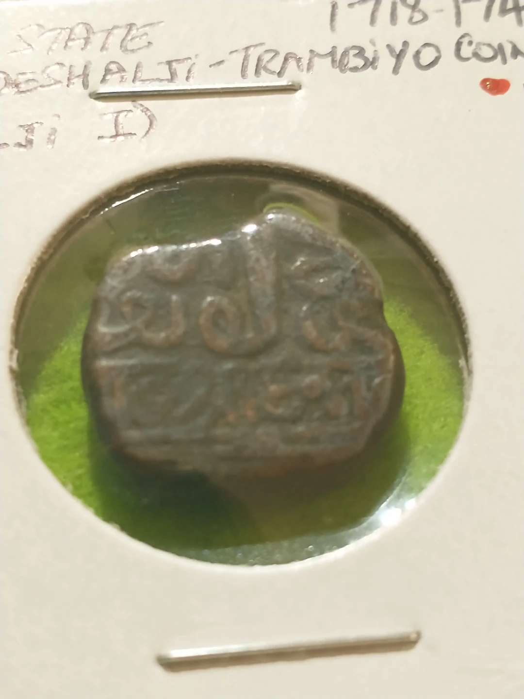 1718-1741 Kutch State Shree Deshalji I Trambiyo Coin