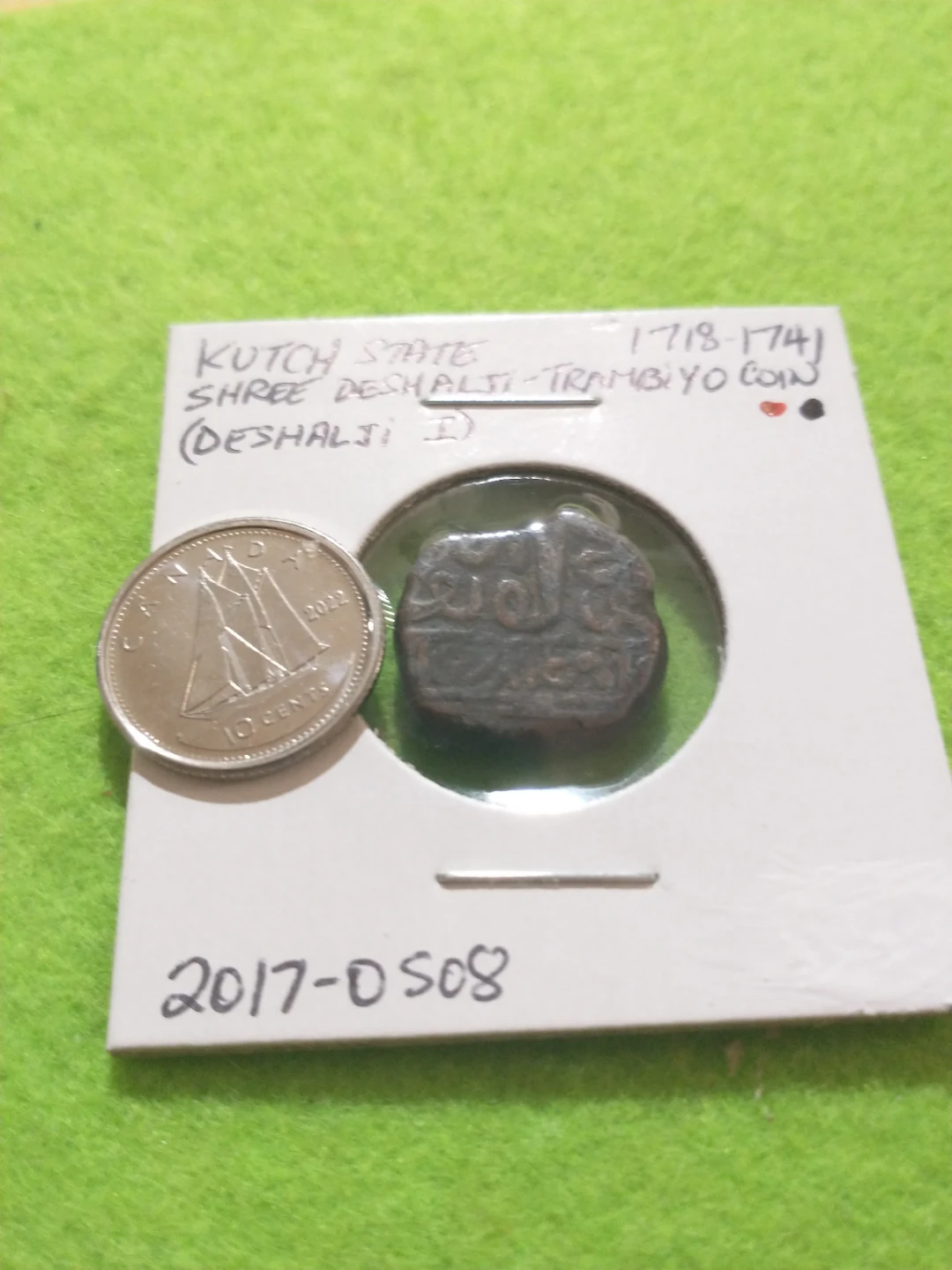 1718-1741 Kutch State Shree Deshalji I Trambiyo Coin - photo 3