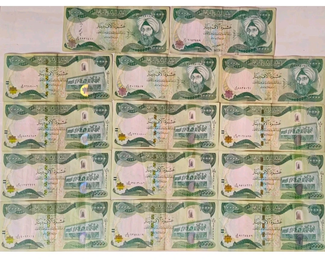 Iraqi 10,000 Dinar Banknotes (Quantity: 14)