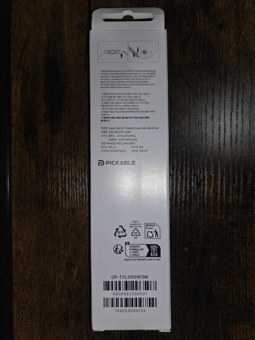 [BNIB] Official Samsung Galaxy Watch 8 Velcro Band - Navy - photo 2