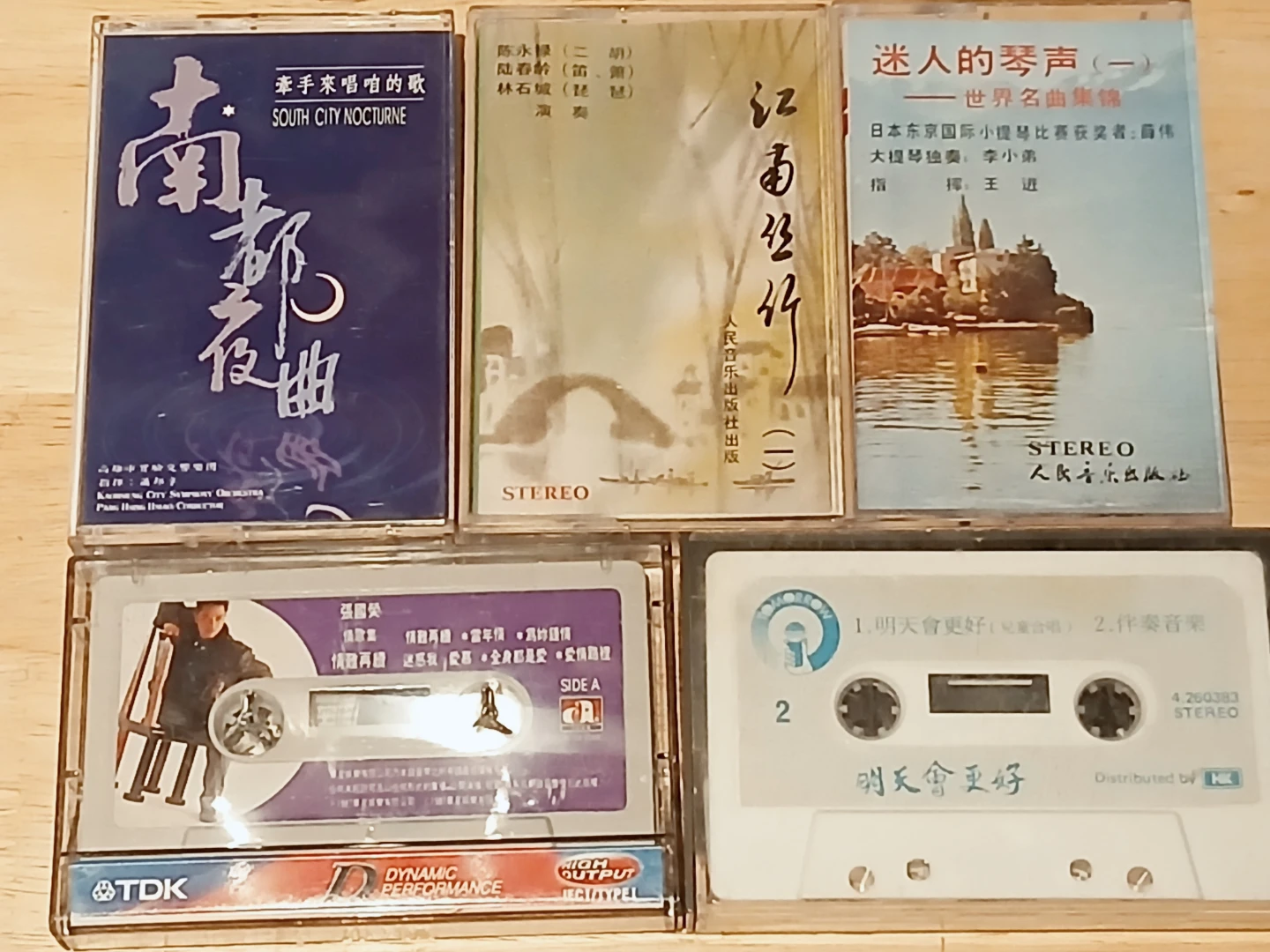 FREE Cassette Tapes ⚽ - photo 2