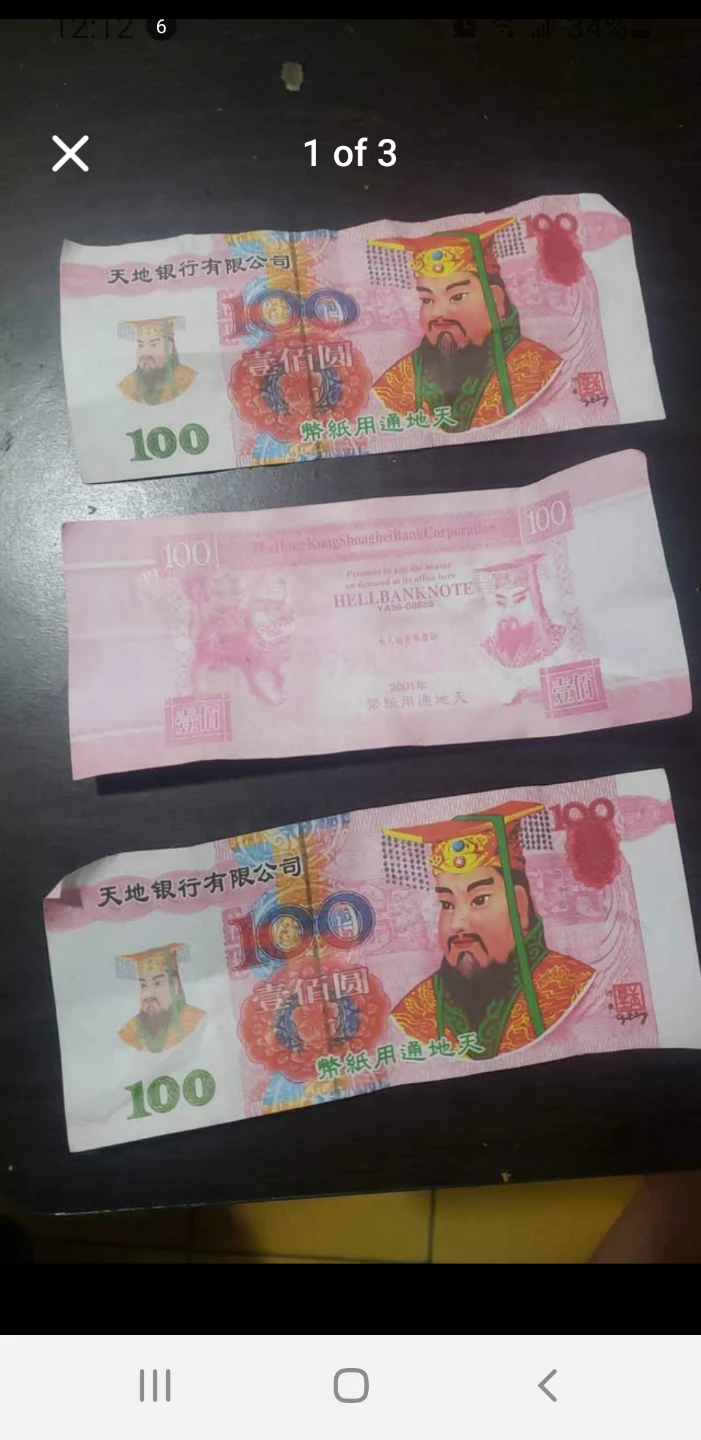 Chinese hell notes