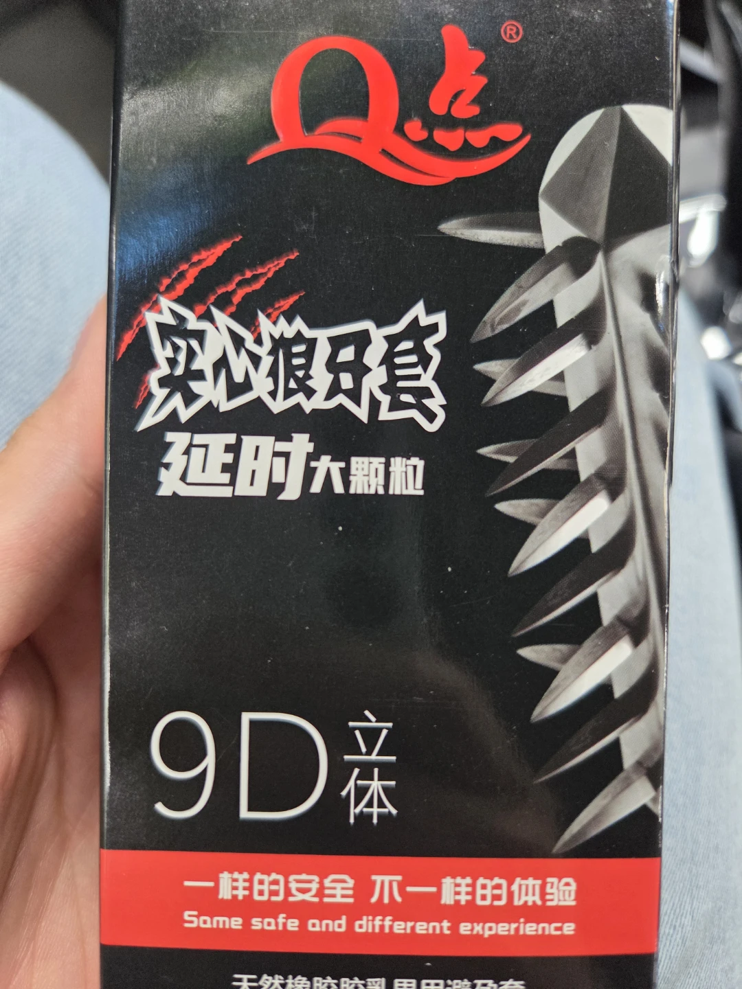 9D Latex Condoms - Delay and Large Granules (8 Count)