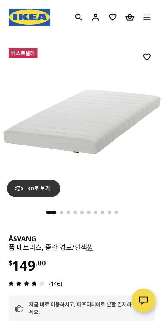 IKEA HEMNES Daybed with 3 Drawers - photo 3