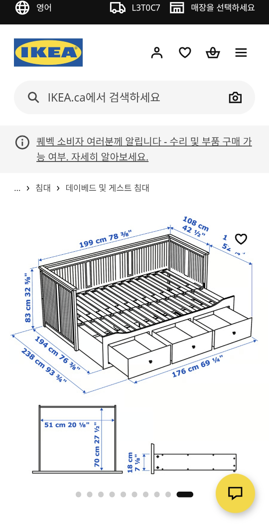 IKEA HEMNES Daybed with 3 Drawers - photo 4