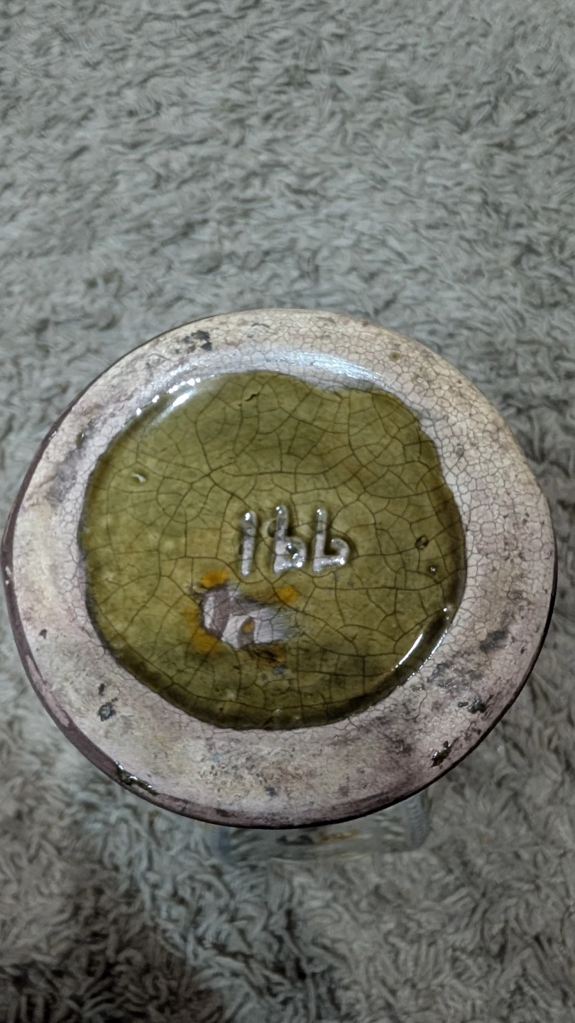 Decorative Ceramic Vase with Handles - photo 3