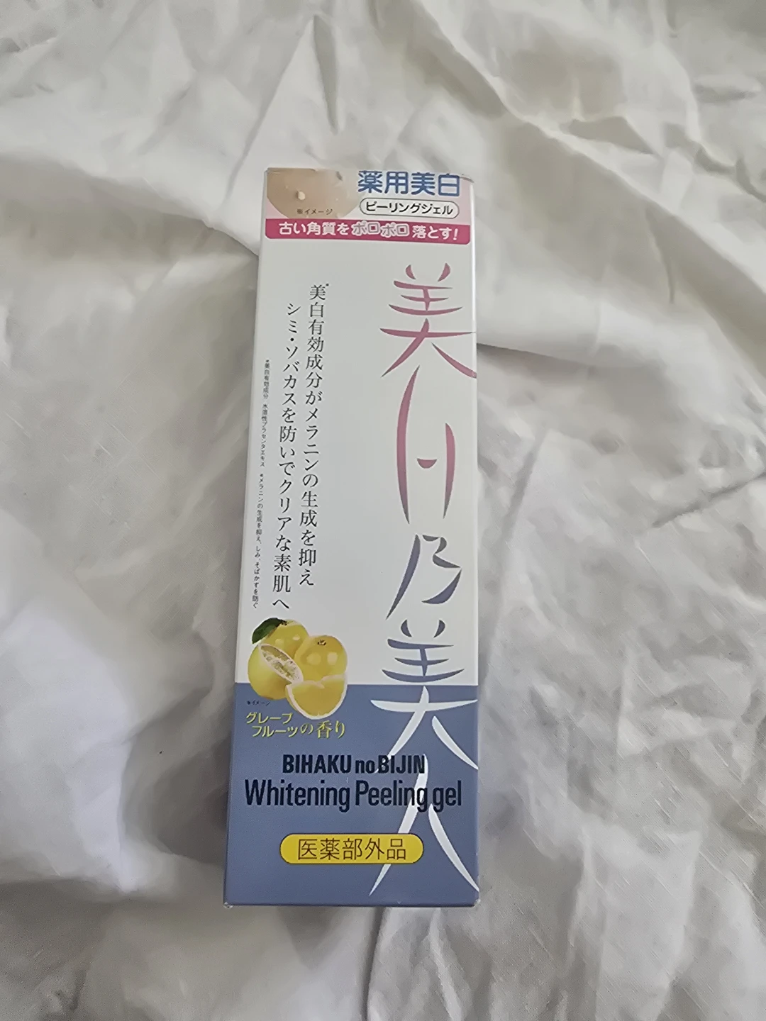 New Arrival BIHAKU no BIJIN Whitening Peeling Gel