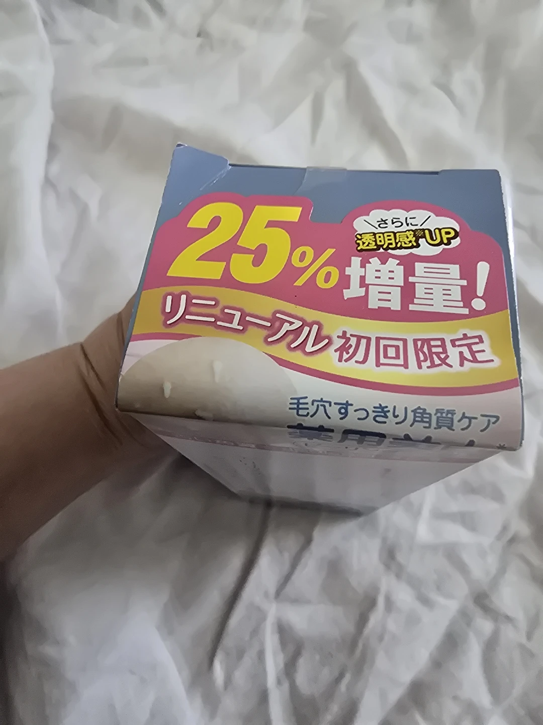 New Arrival BIHAKU no BIJIN Whitening Peeling Gel - photo 3