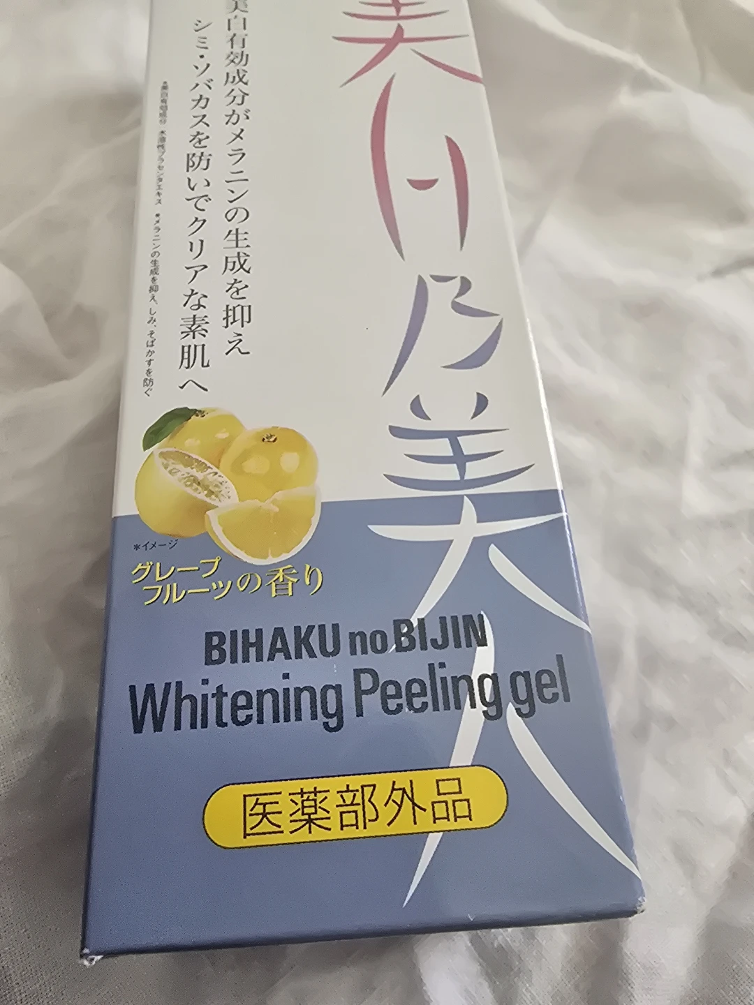 New Arrival BIHAKU no BIJIN Whitening Peeling Gel - photo 4