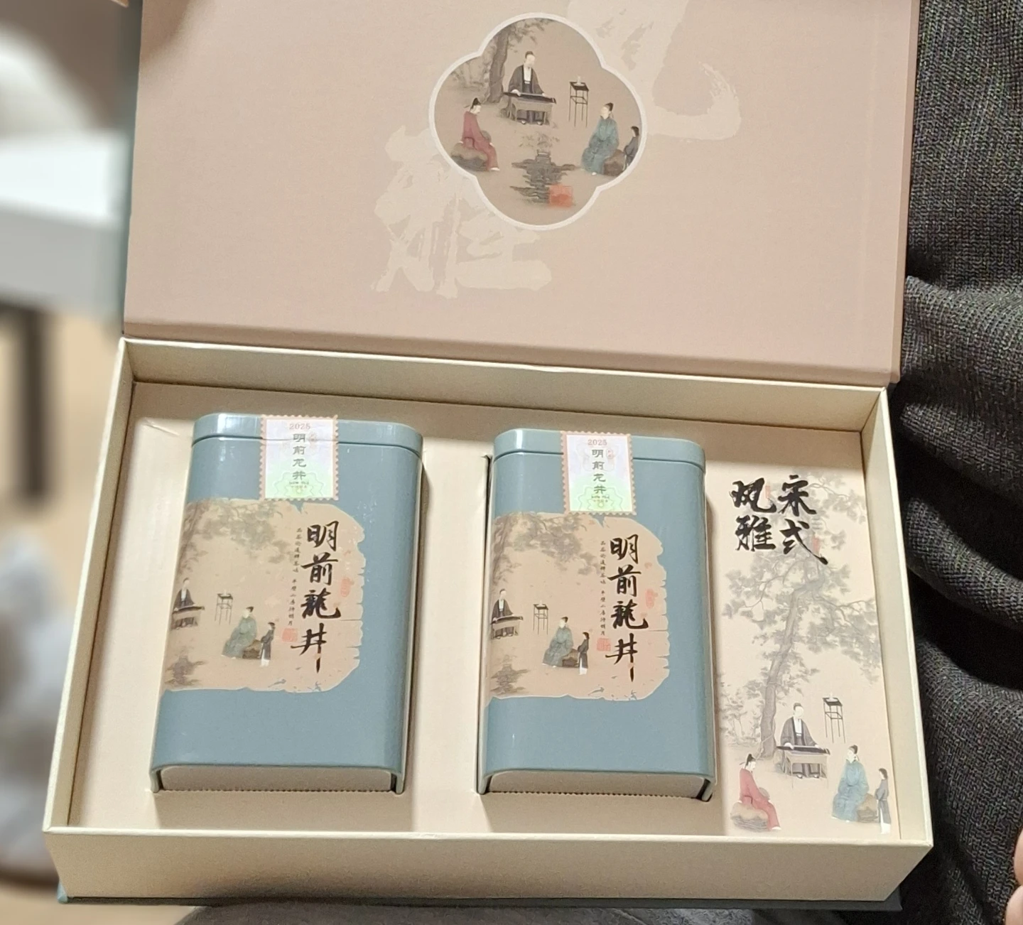 Ming Qian Long Jing Tea Gift Set