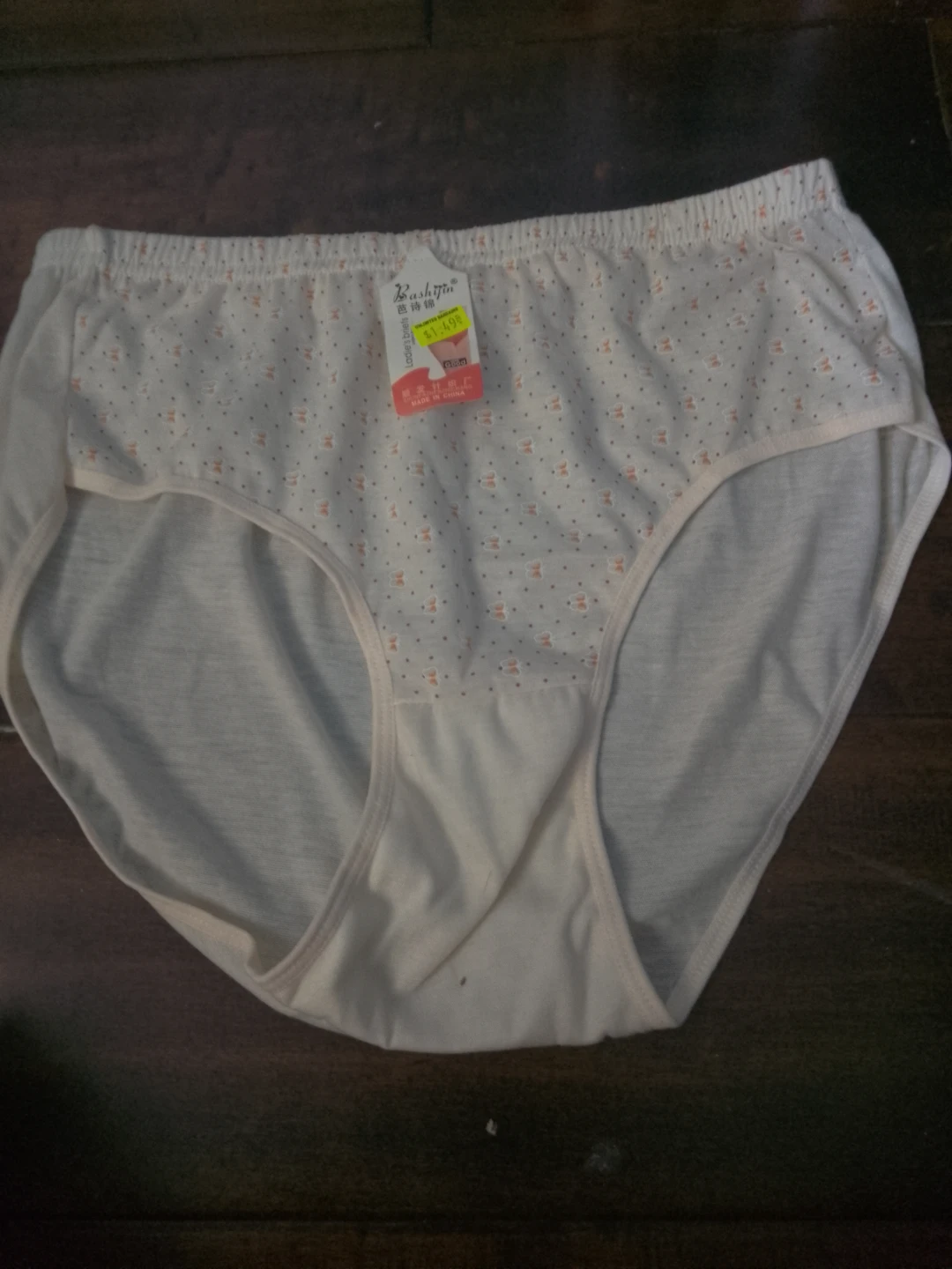 Bashiya Ladies' Underwear ⚽