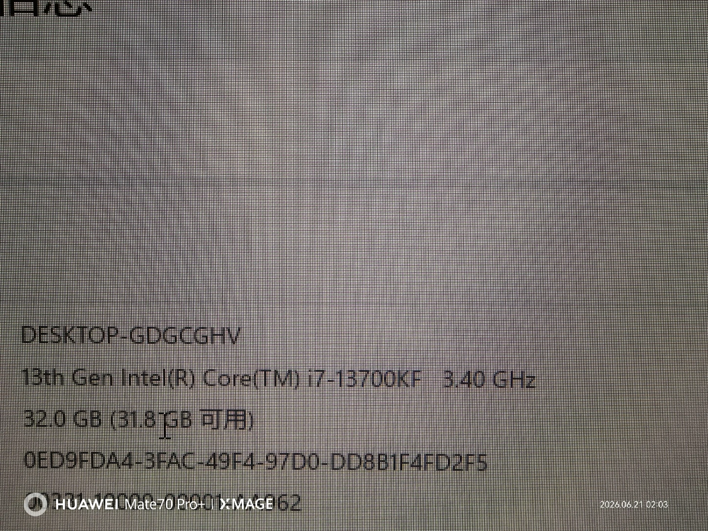 Custom Built Gaming PC - Intel i7-13700KF, 32GB RAM, RTX - photo 4