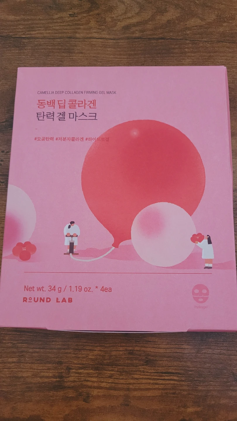 Bundle Jade Roller & Gua Sha + Round Lab Collagen Masks (New) - photo 2