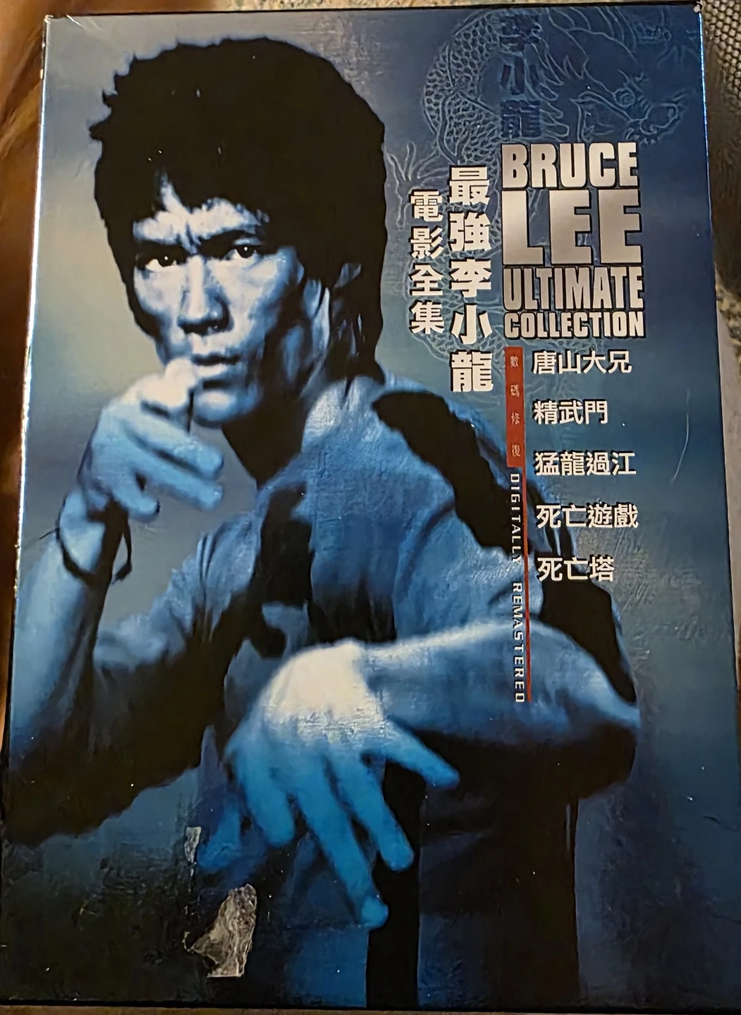 Bruce Lee Ultimate Collection DVD Set