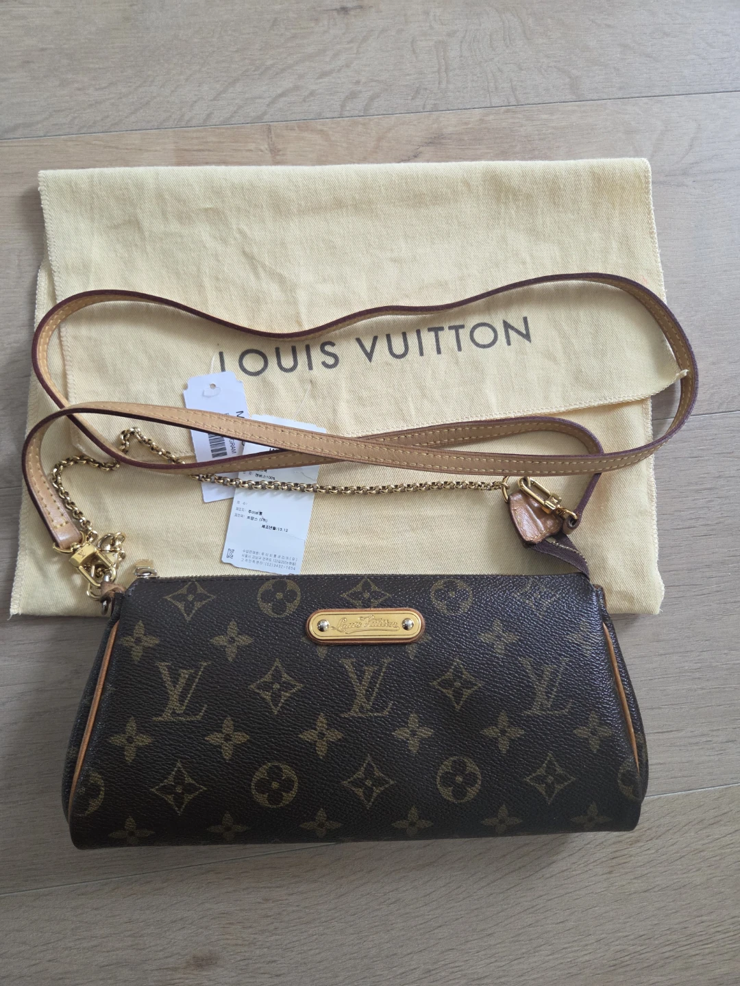 Louis Vuitton Monogram Eva Clutch (M95567)