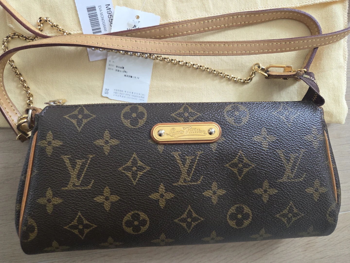 Louis Vuitton Monogram Eva Clutch (M95567) - photo 2